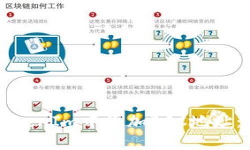 如何在TokenIm中添加BSC地址：新手指南