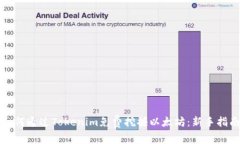 如何通过Tokenim免费挖掘以太坊：新手指南