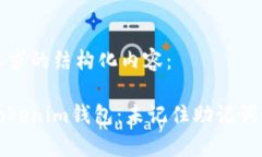 下面是你要求的结构化内容：如何恢复Tokenim钱包
