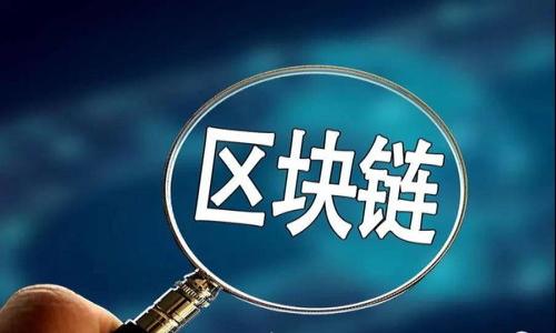 

区块链手机游戏：在安卓上畅玩最新趋势与潜力